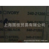 供應(yīng)Dimension三維打印機(jī)支撐材料