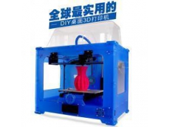 WINBO 桌面3D打印機-經典系列(單頭)藍色--包郵  三維打印機
