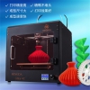 洋明達3D打印機三維立體打印機小型萬能打印機彩色打印