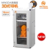 準(zhǔn)工業(yè)高精度3D打印機 廠家直銷高精度3D打印機