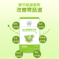 益生菌（大眾型）2g/支、16支/盒