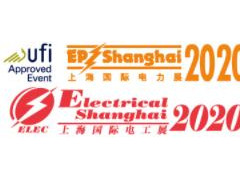 2020第三十屆中國國際電力設備及技術展覽會暨第二十二屆中國國際電工裝備展覽會
