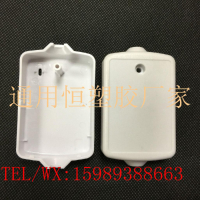 常州通用恒供應電源外殼12W雙出線白色適配器外殼帶燈孔
