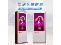 智能燈桿lcd廣告機，學校廣告機，景區廣告機