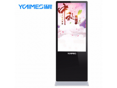 揚程電子YC-T4655/V 立式廣告機展覽立式廣告機