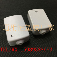 TYH12W雙出線外殼電源外殼桌面式帶燈孔打螺絲白色帶燈外殼