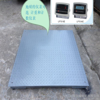 供應朗科SCS報警電子地磅稱帶三色燈