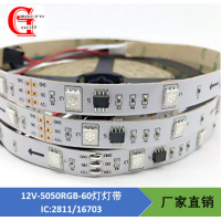 直銷LED幻彩燈帶12V 5050RGB燈條WS2811 60燈跑馬流水流星燈