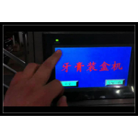生料帶裝盒機，節(jié)能燈裝盒機，圓形瓶裝盒機