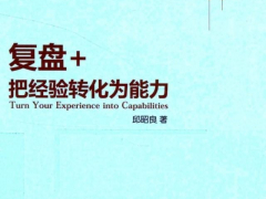 新媒體運(yùn)營常用工具大全匯總