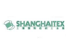 2021第二十屆上海國際紡織工業展覽會