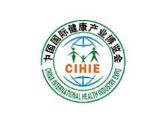 2021第二十八屆中國（北京）國際營養健康產業博覽會