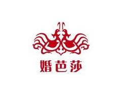 2021春季中國（武漢）婚博會