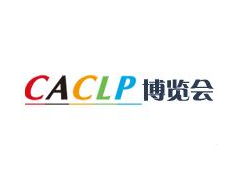 2021第十八屆國際檢驗醫學暨輸血儀器試劑博覽會