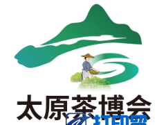 2023山西太原國(guó)際茶酒博覽會(huì)